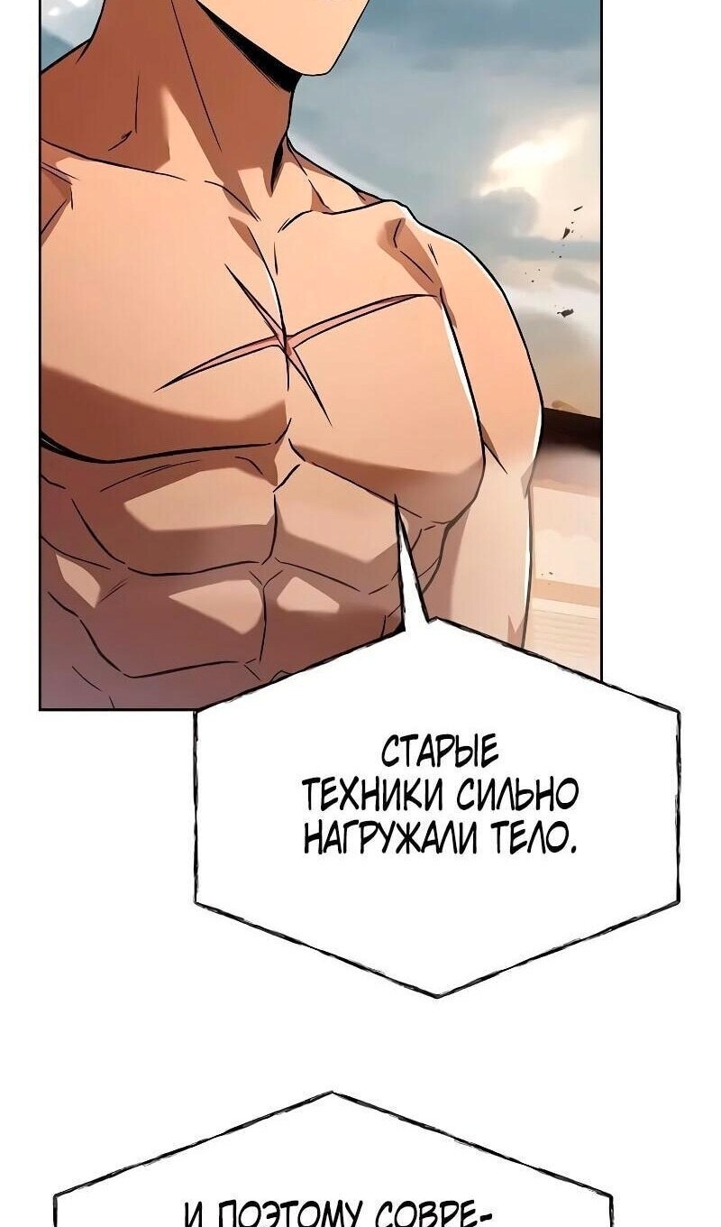 Страница 56
