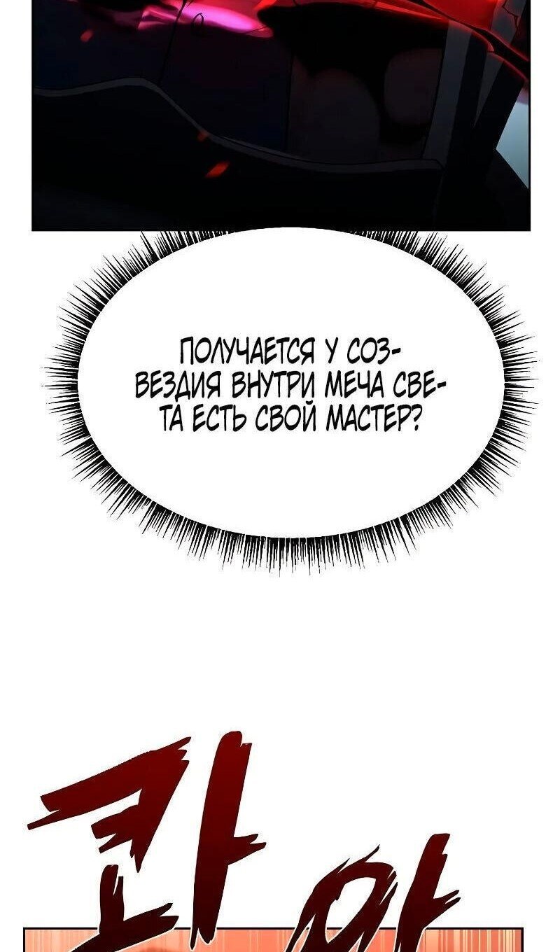 Страница 107