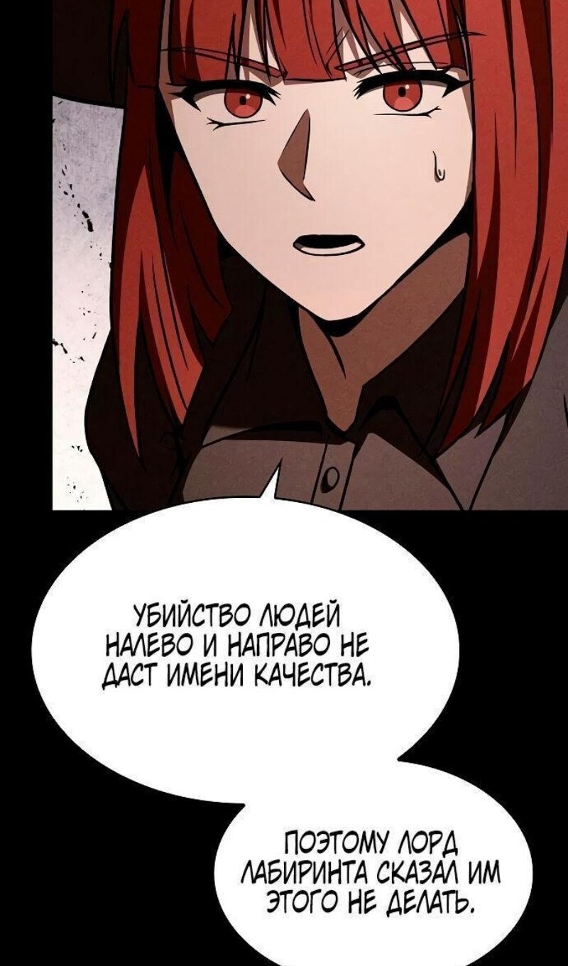 Страница 64