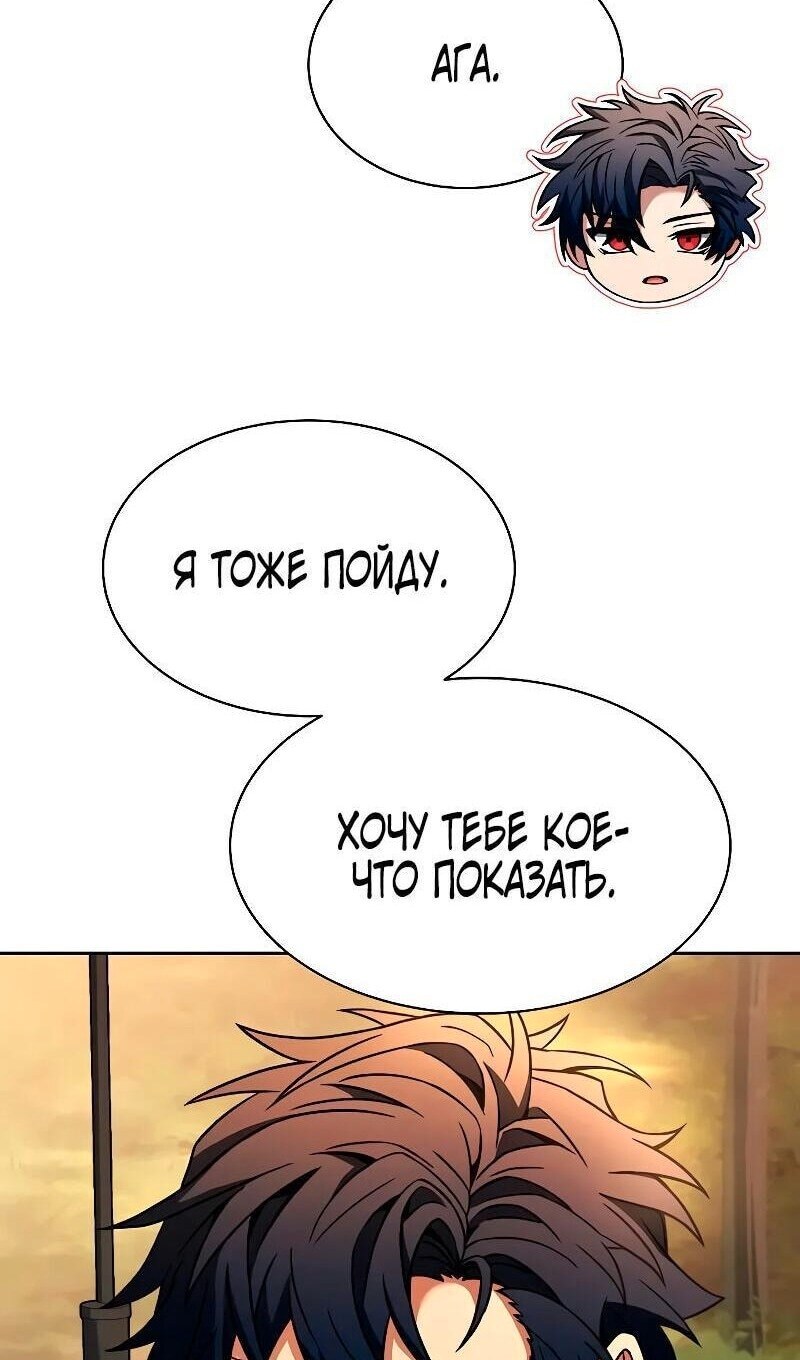 Страница 79