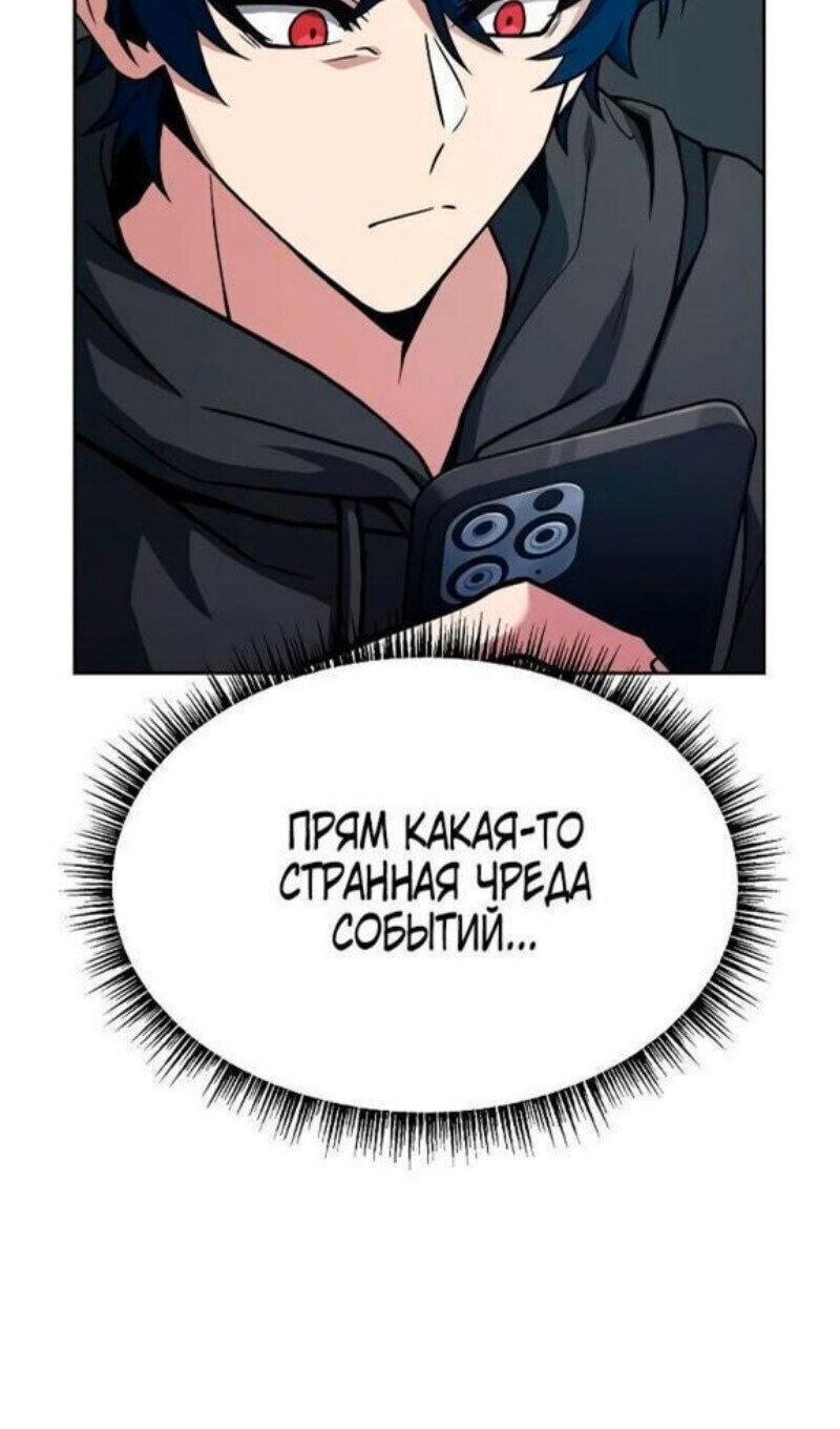 Страница 75