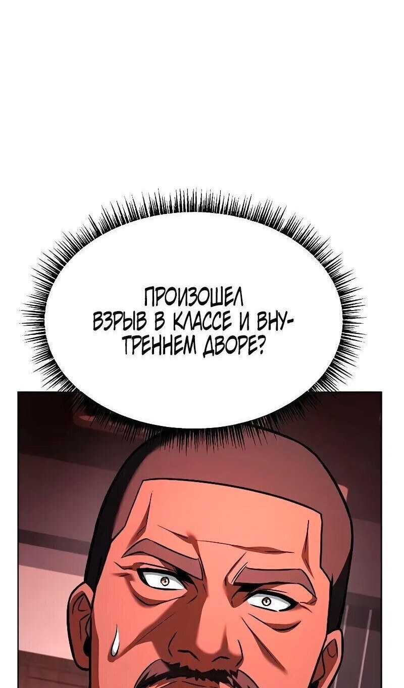 Страница 112