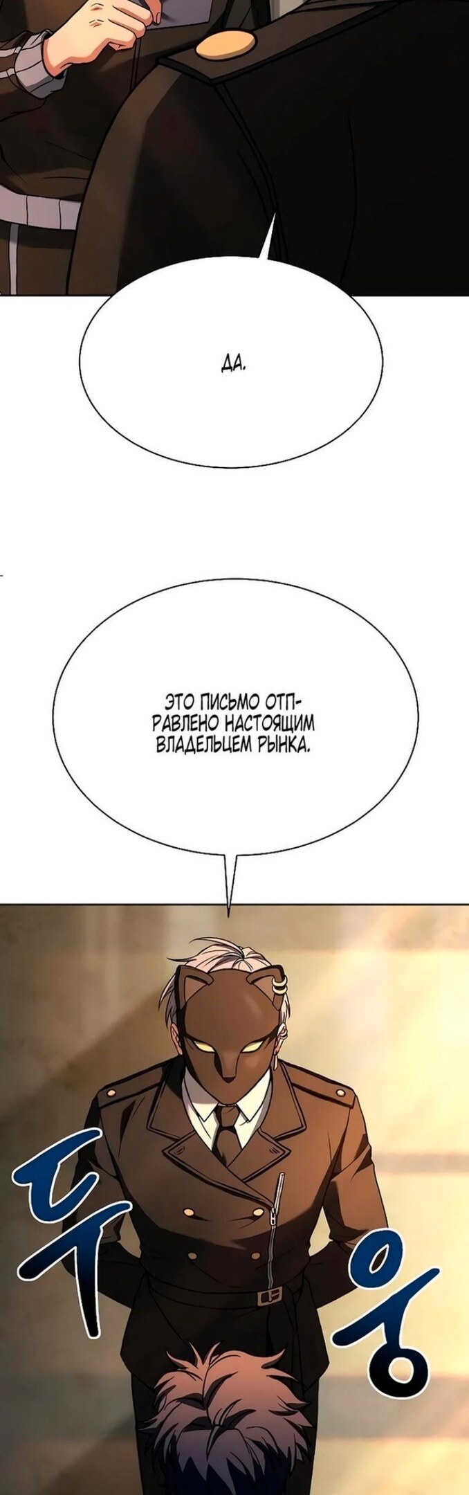 Страница 46