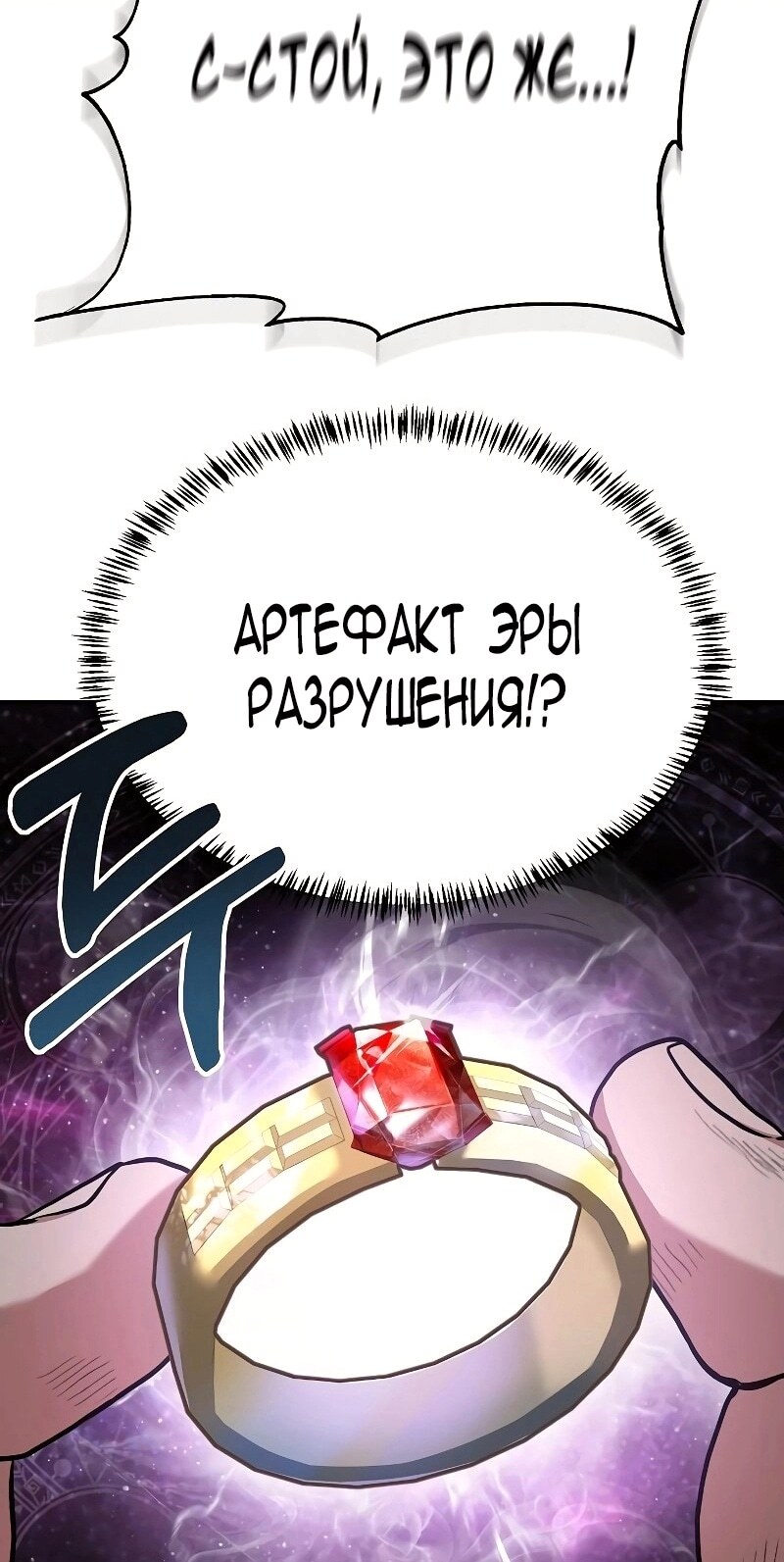 Страница 62