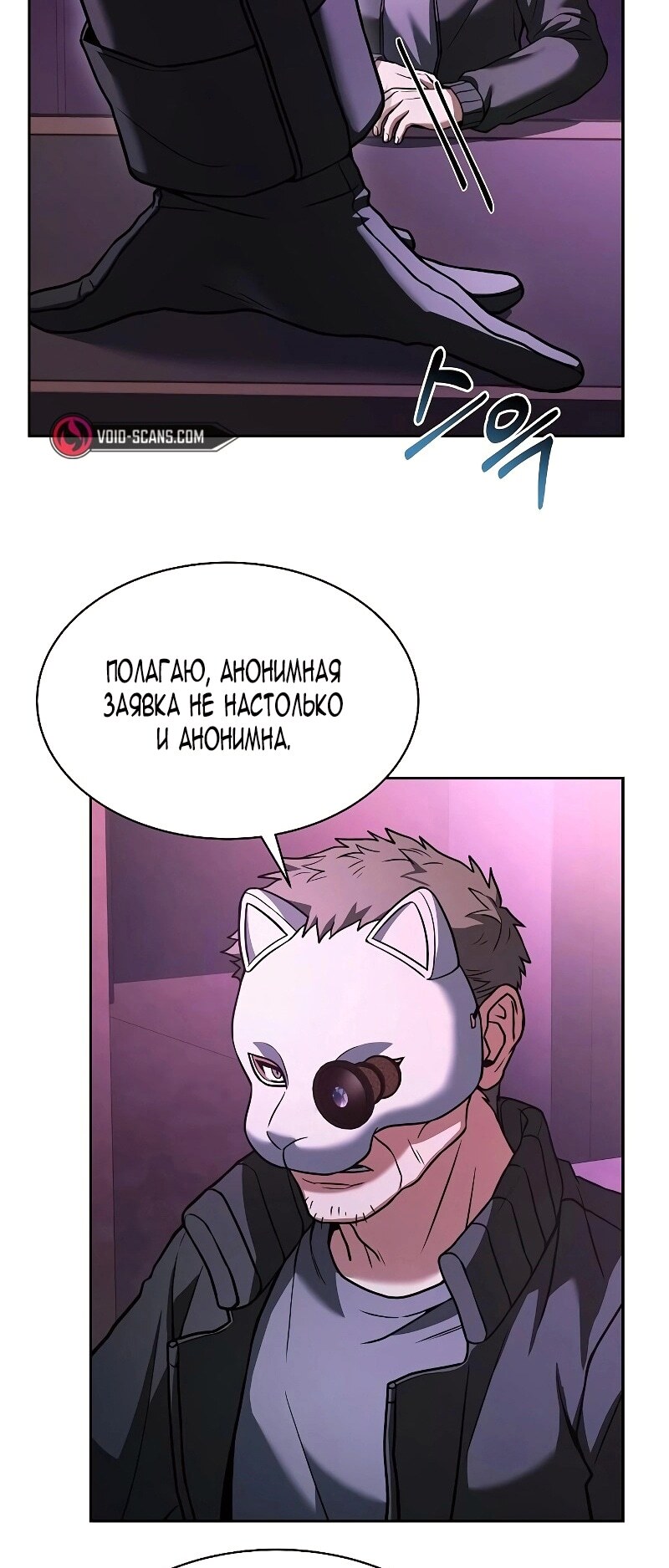 Страница 65