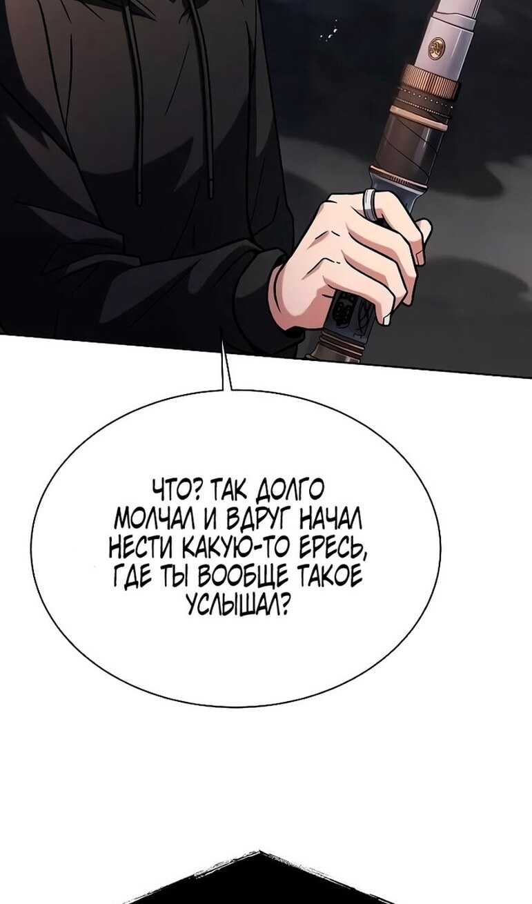 Страница 91