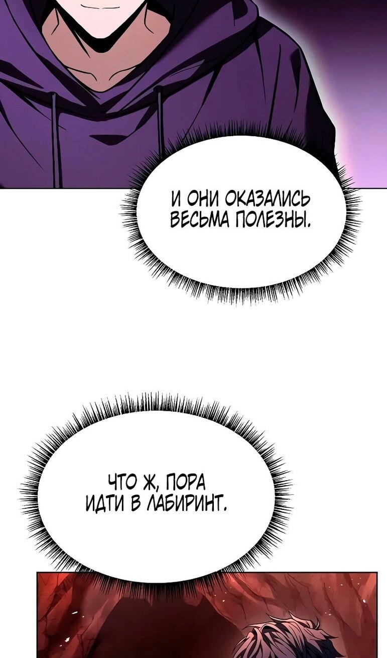 Страница 62