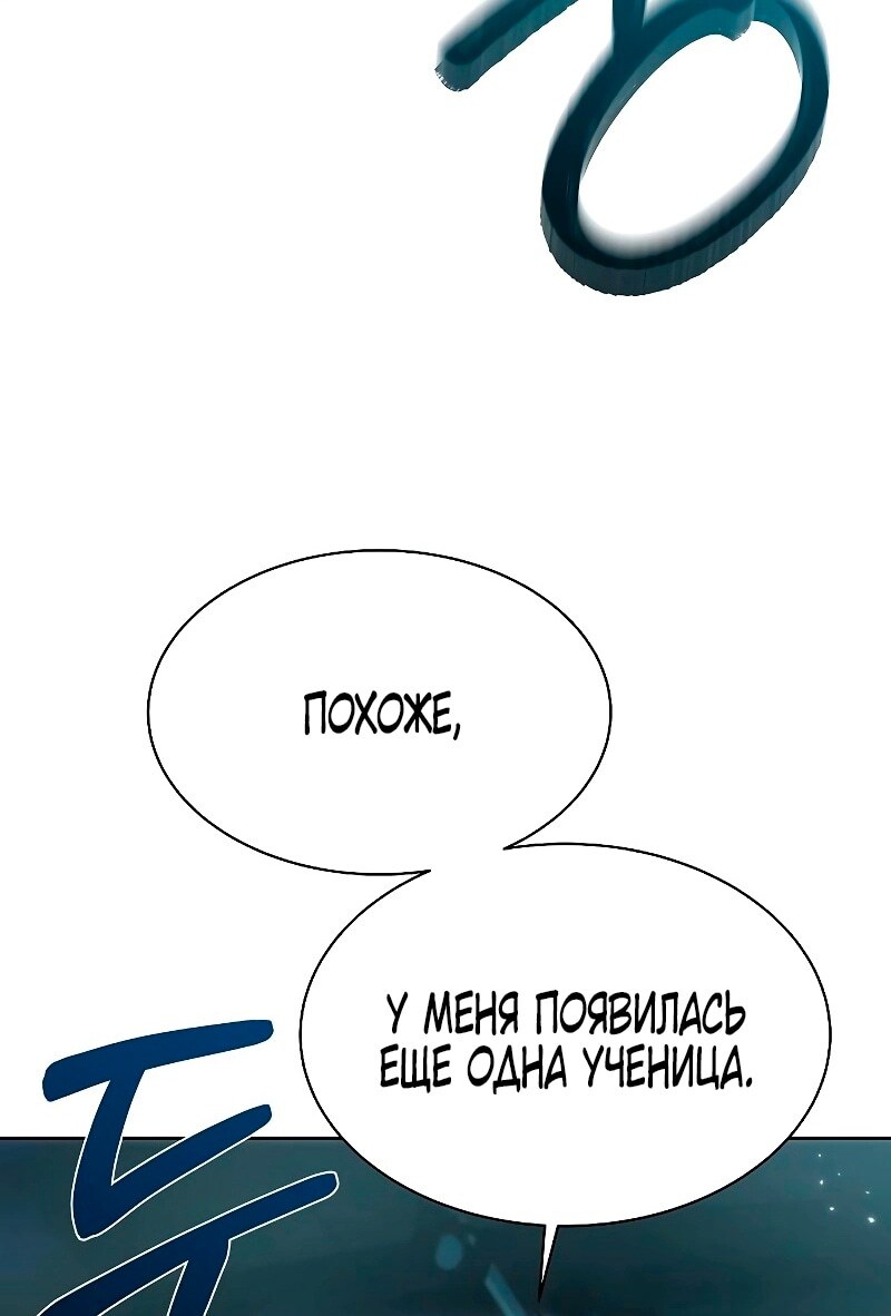 Страница 87