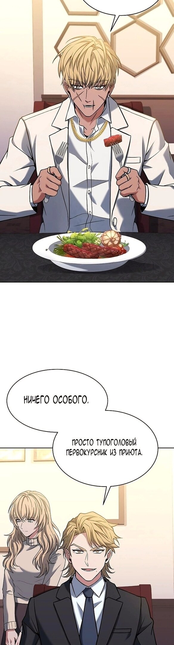 Страница 33