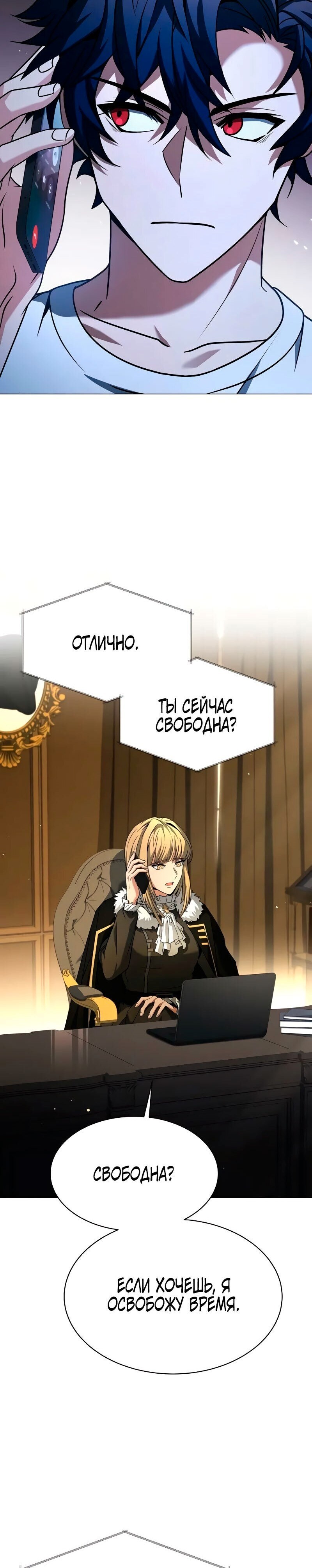 Страница 38