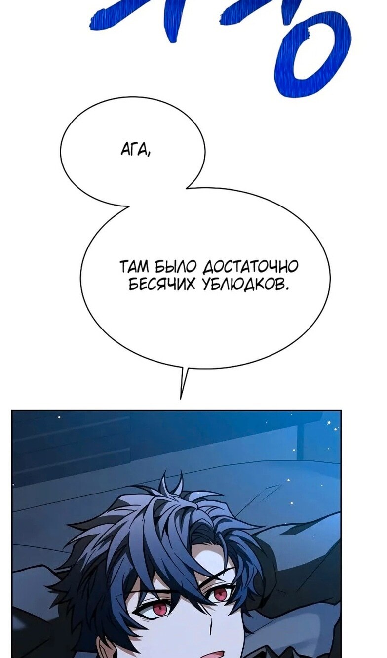 Страница 77