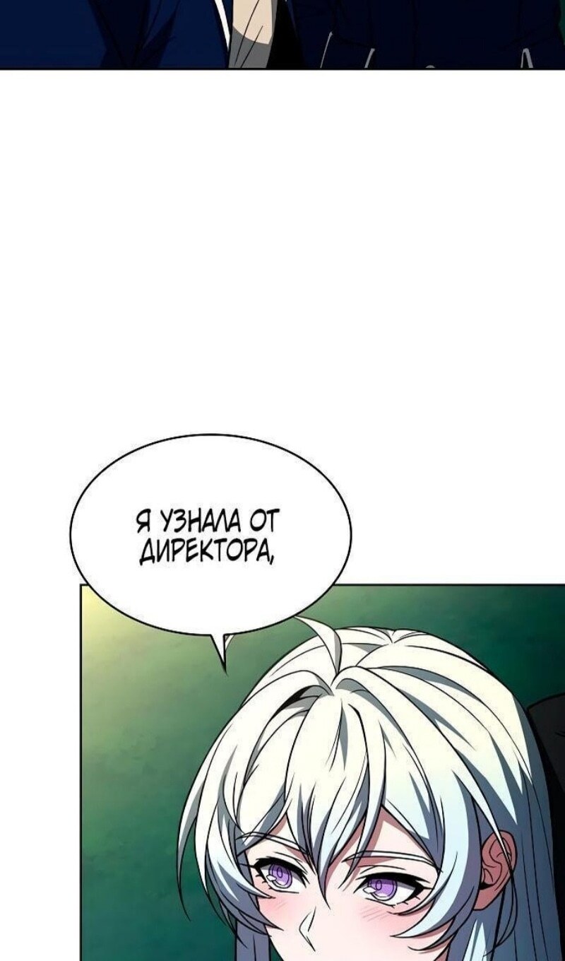 Страница 78