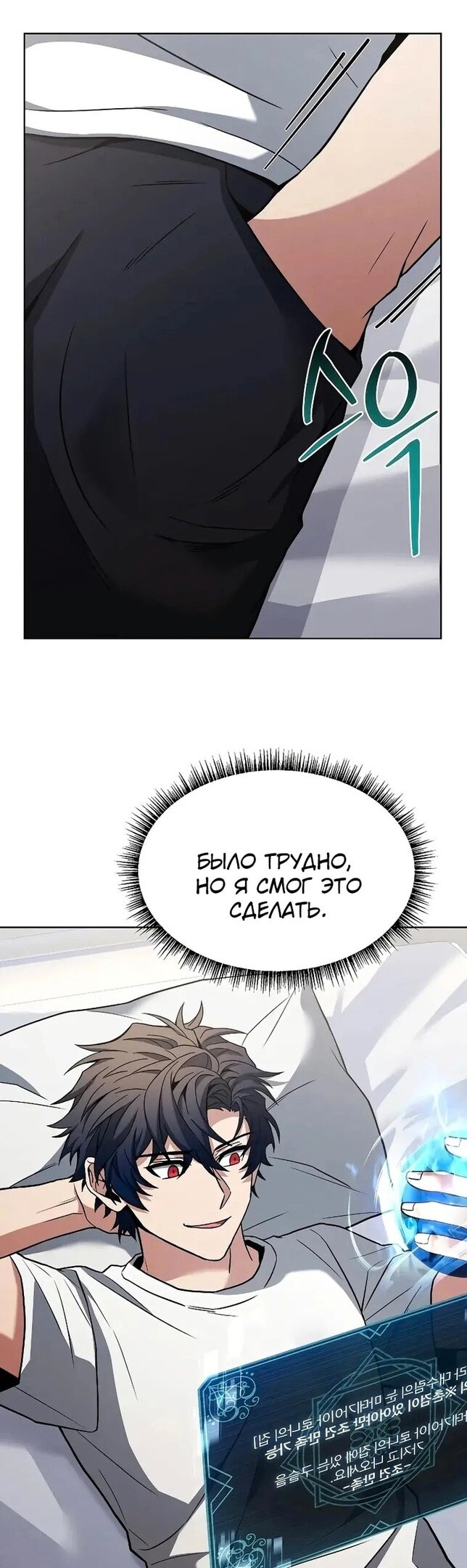 Страница 28