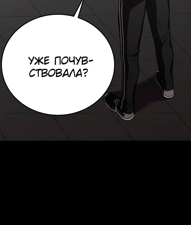 Страница 64