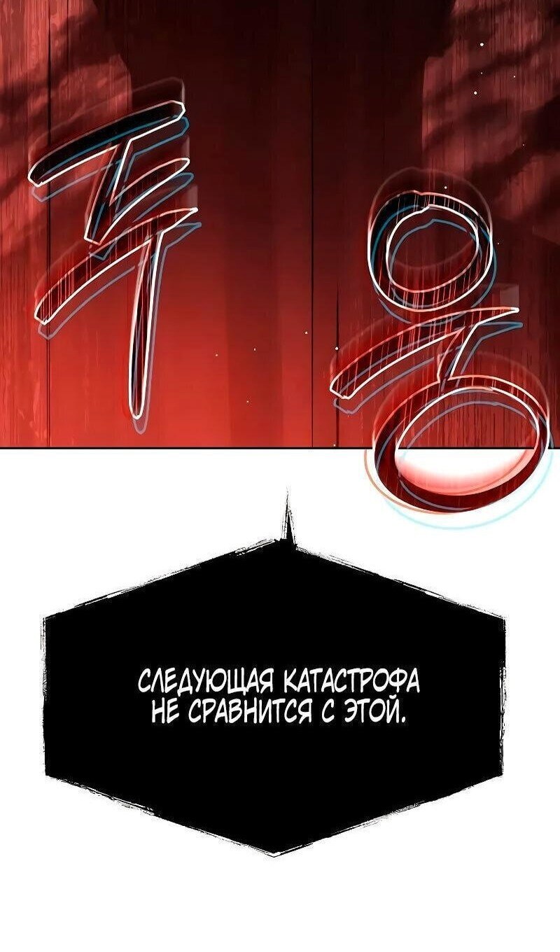 Страница 100