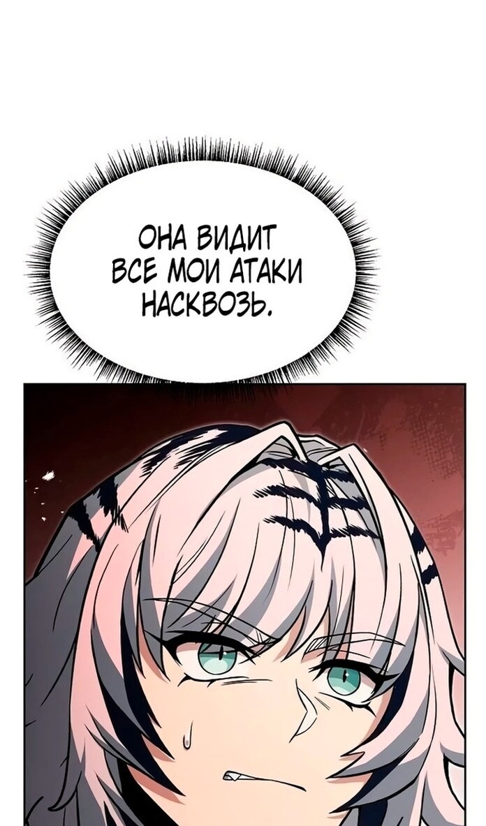 Страница 65