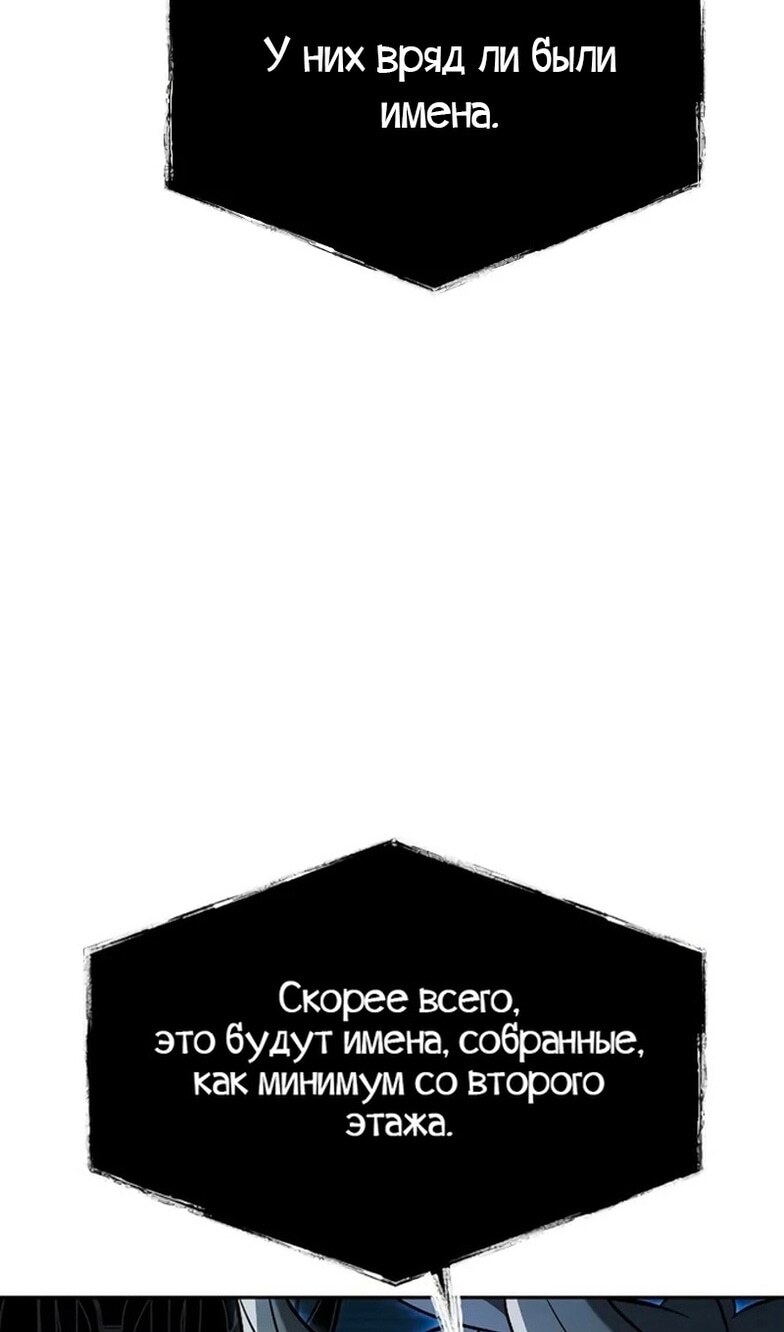 Страница 75