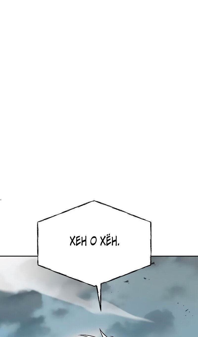Страница 119