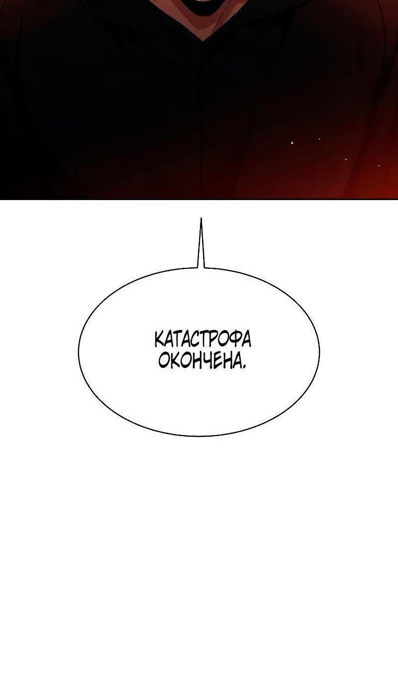 Страница 85