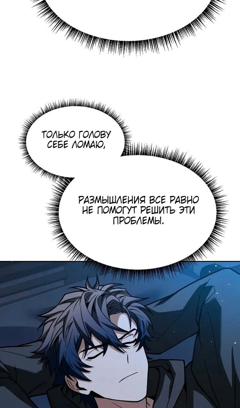 Страница 92