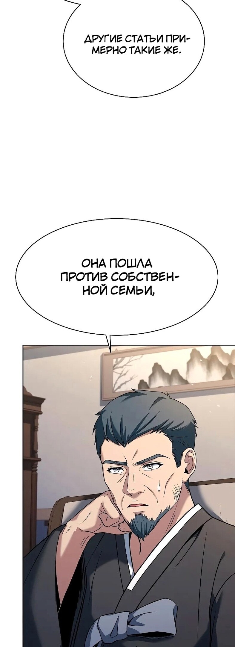 Страница 63