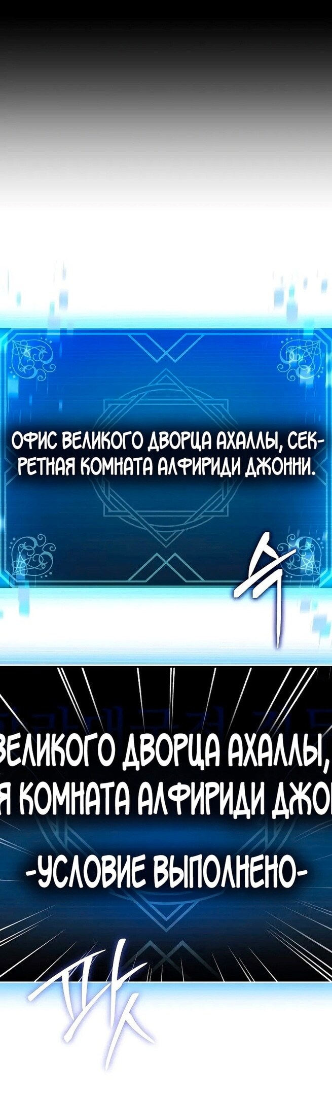 Страница 49