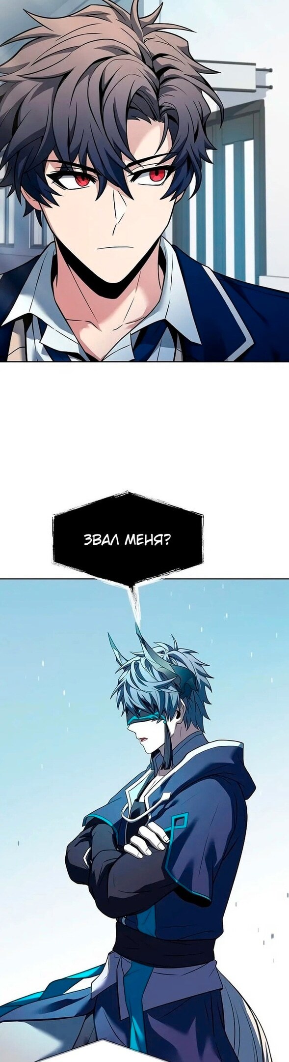 Страница 48