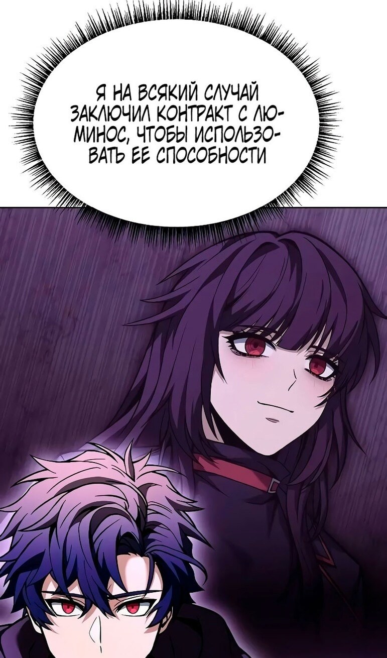 Страница 61