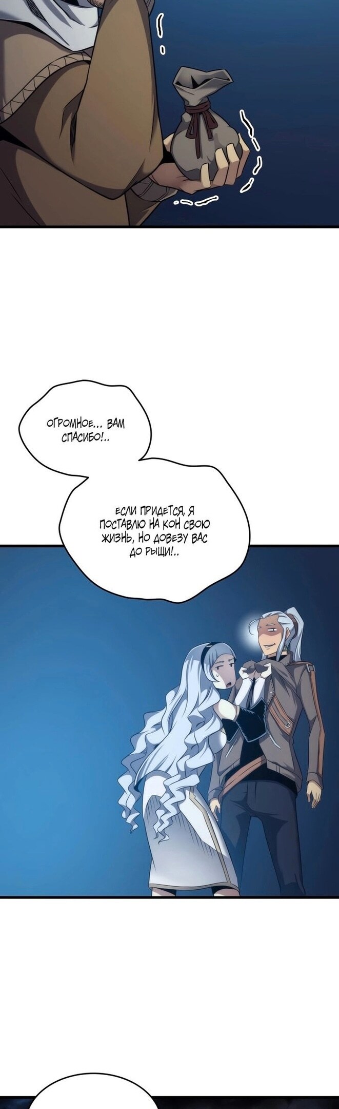 Страница 46