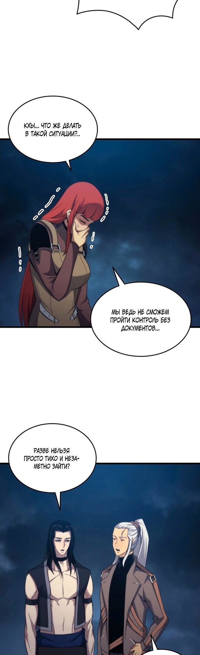 Страница 6