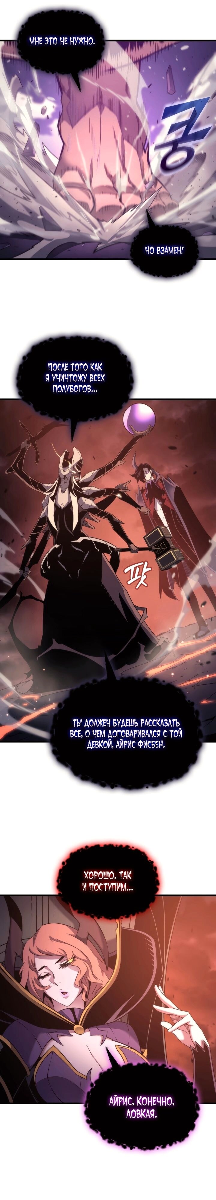Страница 30