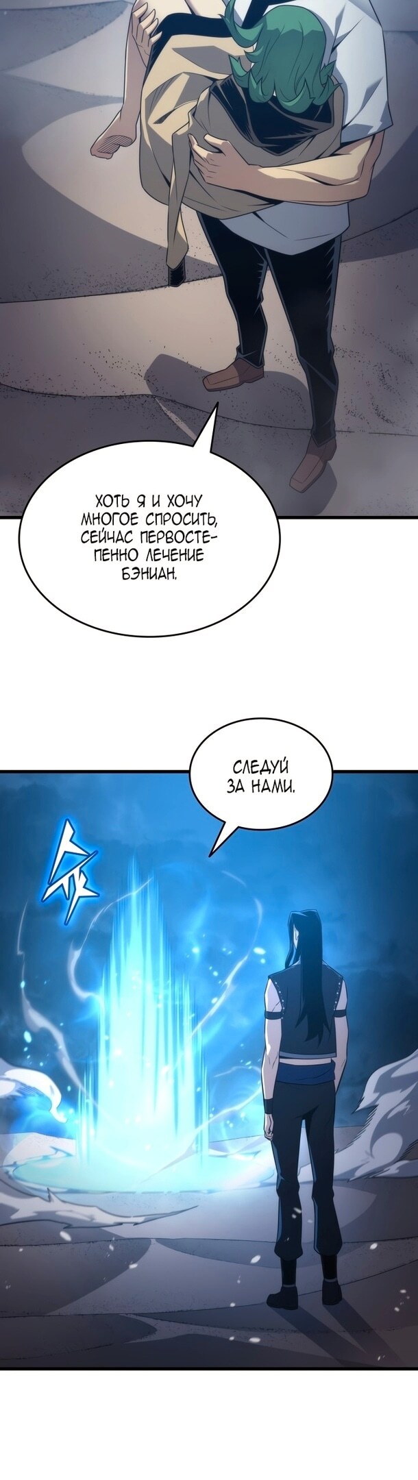 Страница 34