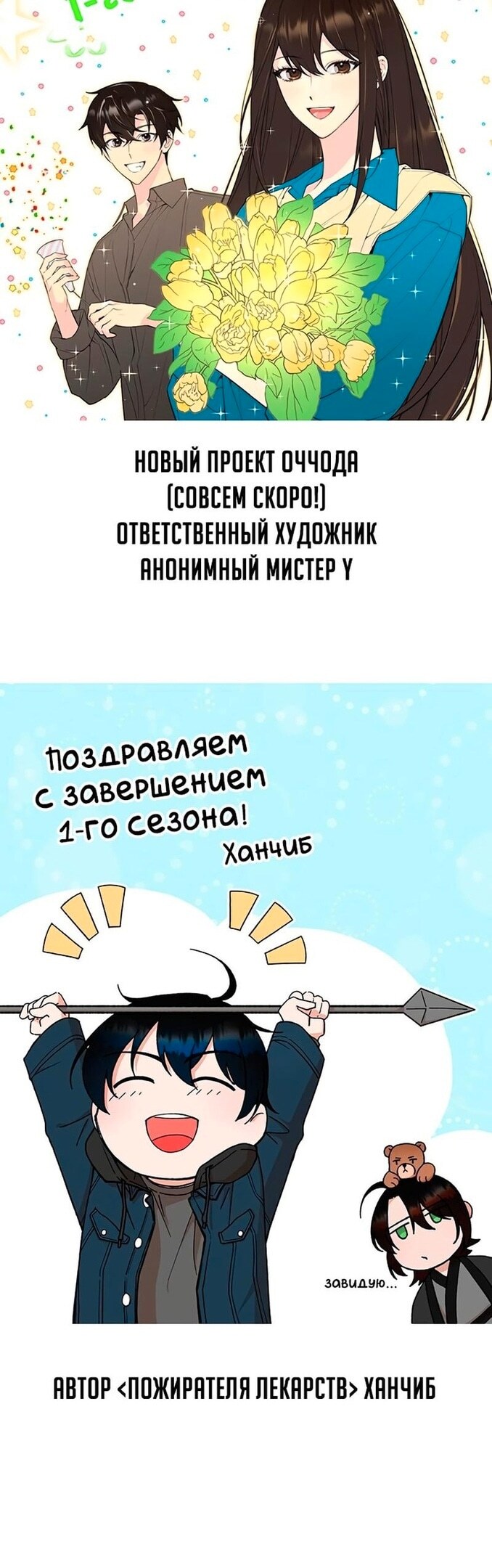 Страница 92