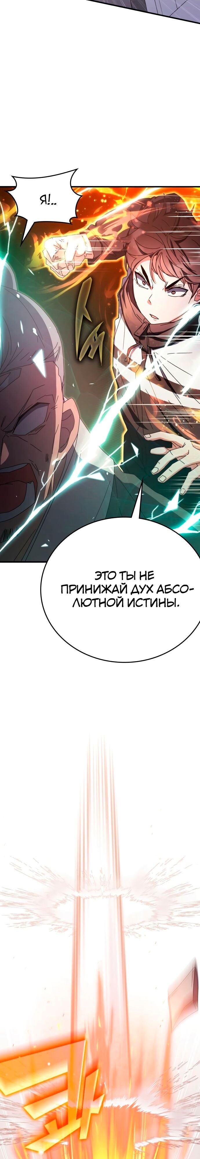Страница 35