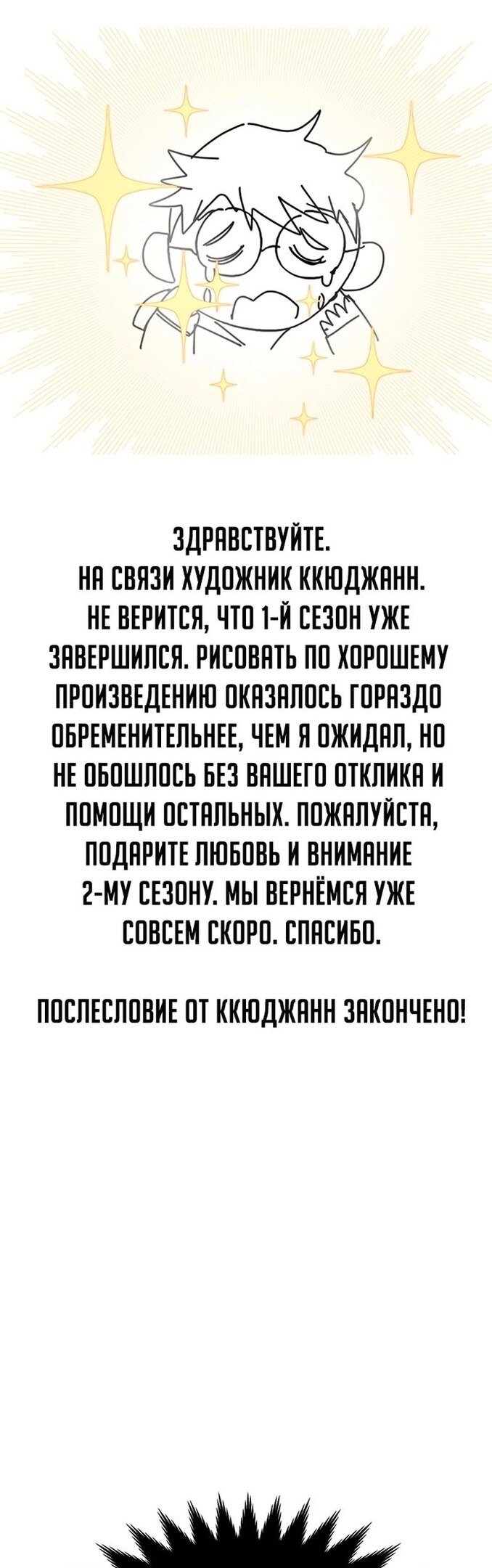 Страница 89