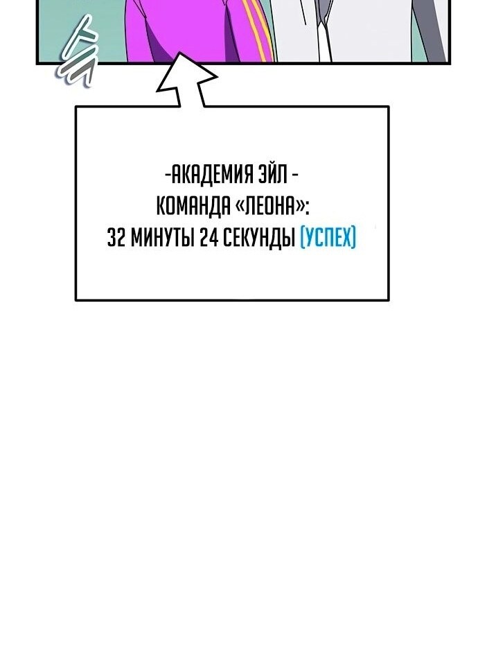 Страница 69