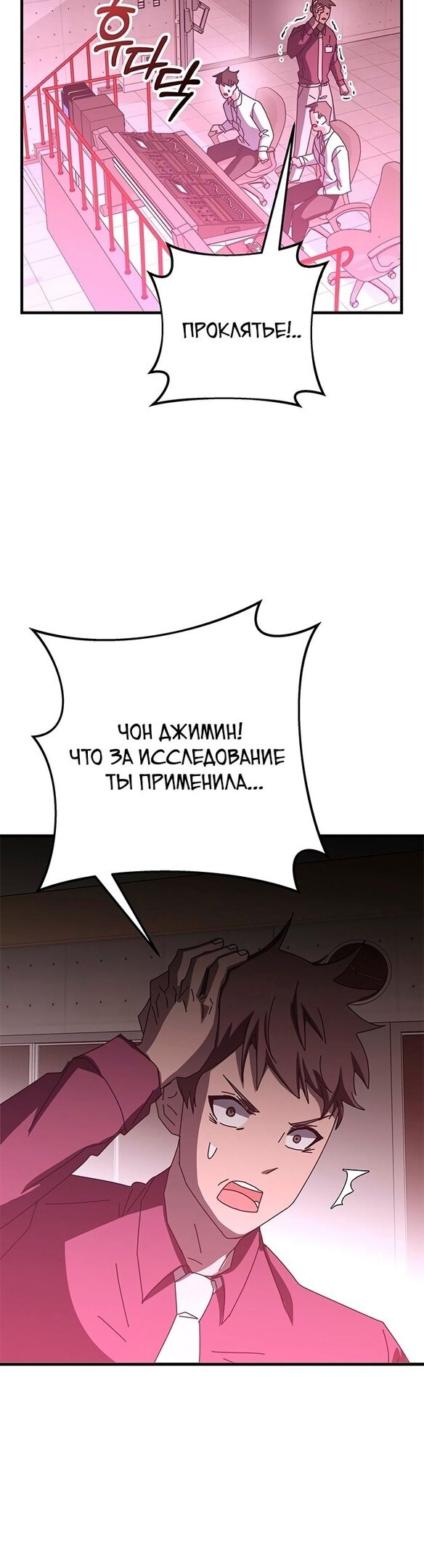 Страница 64
