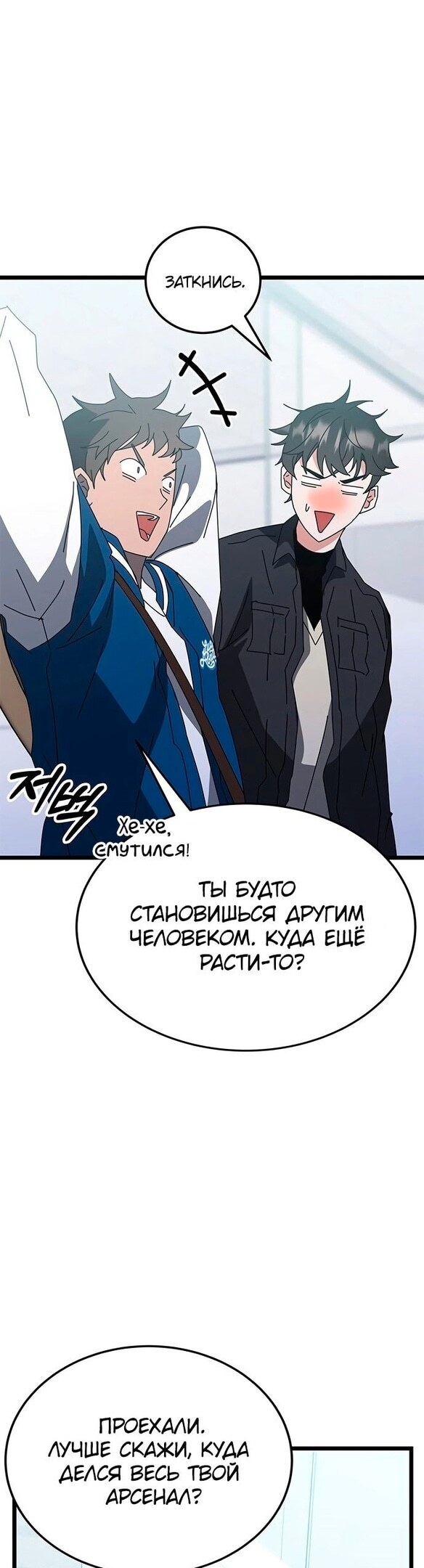 Страница 55