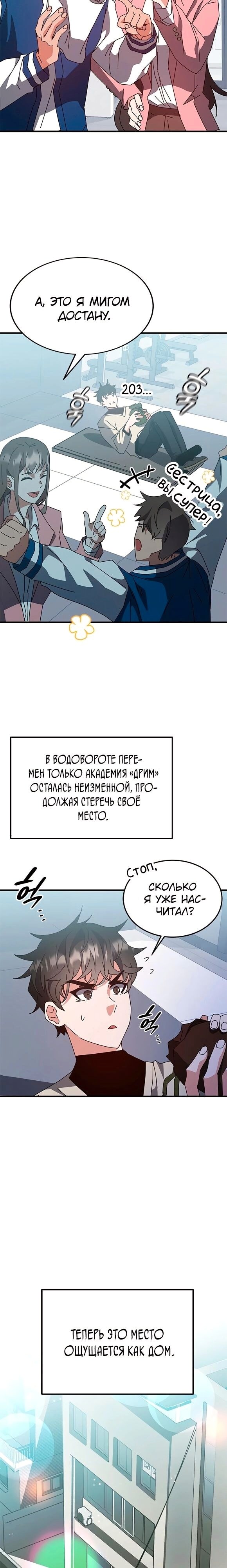 Страница 19