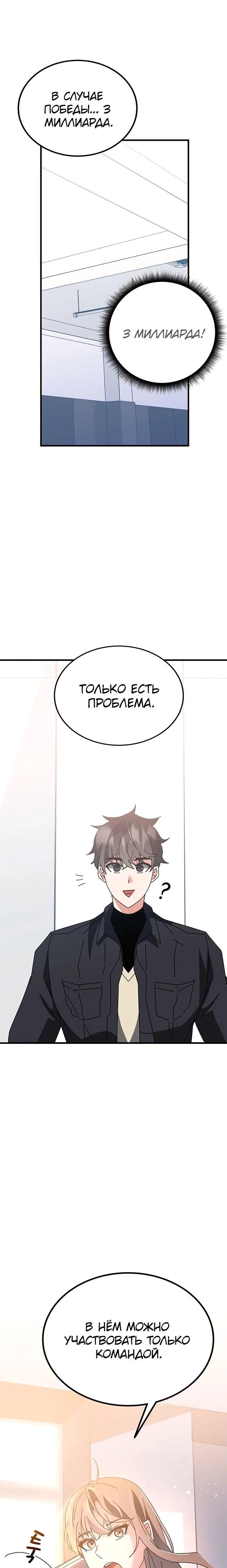 Страница 33