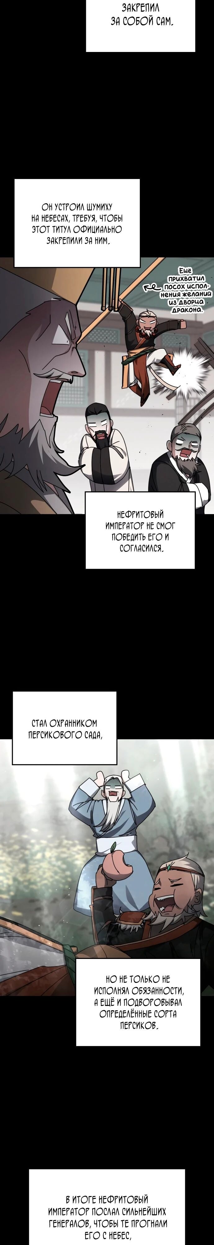 Страница 23