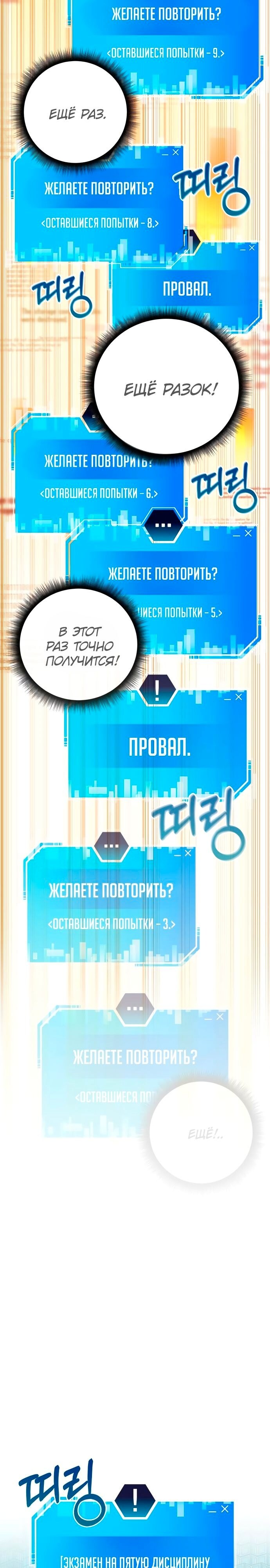 Страница 37
