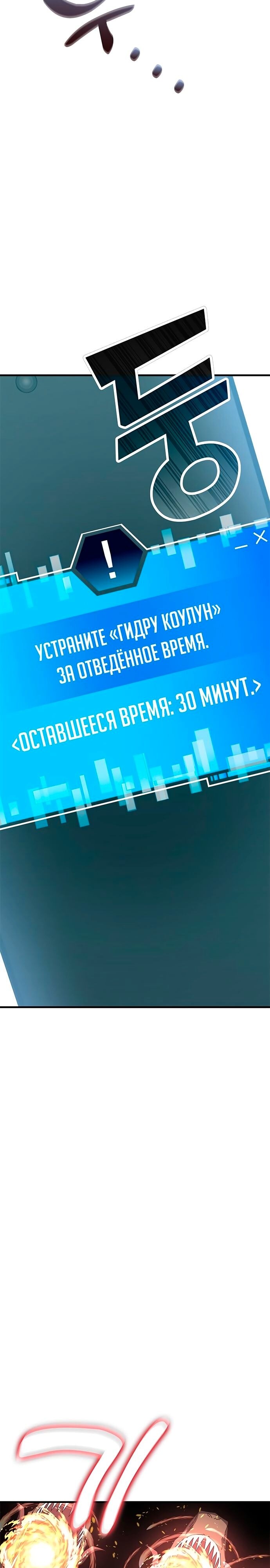 Страница 47