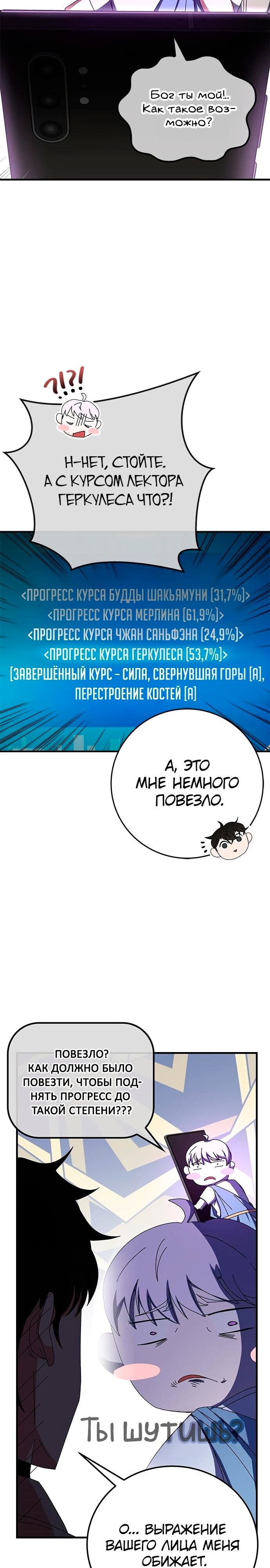 Страница 42