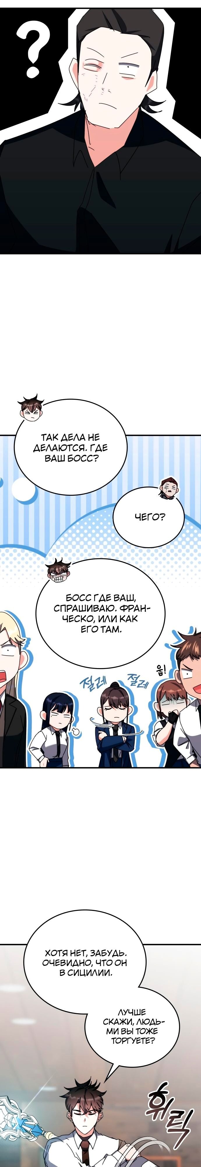 Страница 33