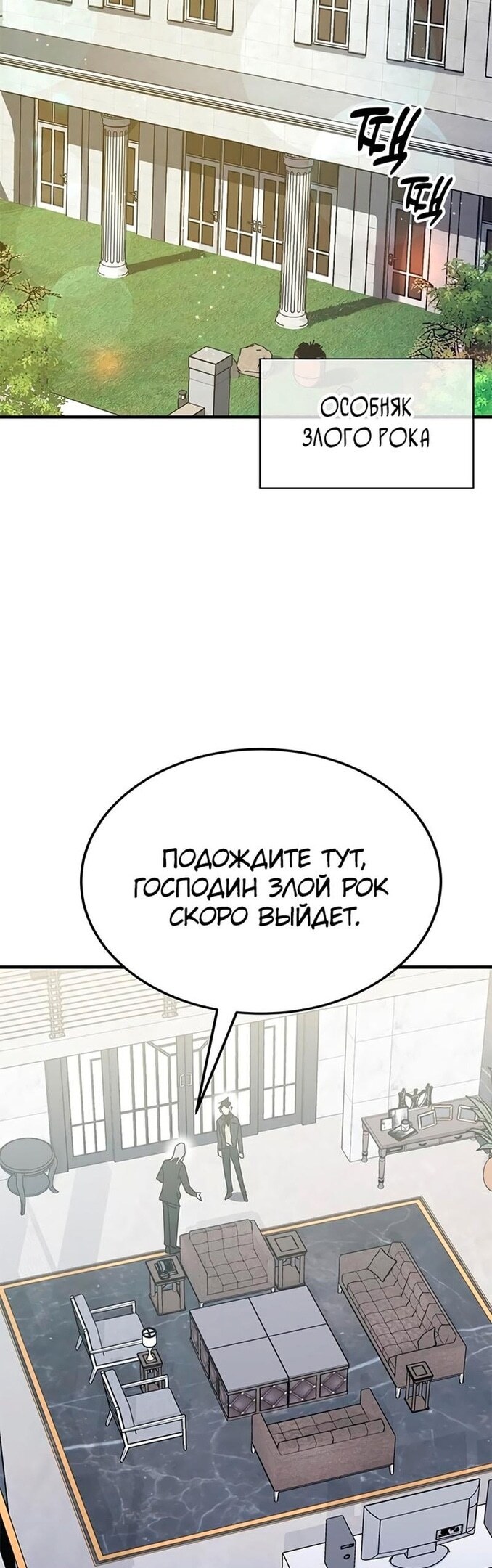 Страница 18