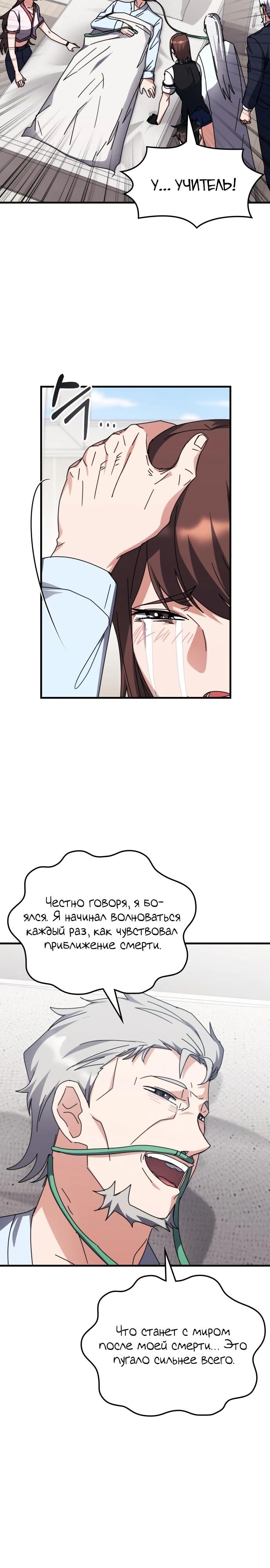 Страница 18