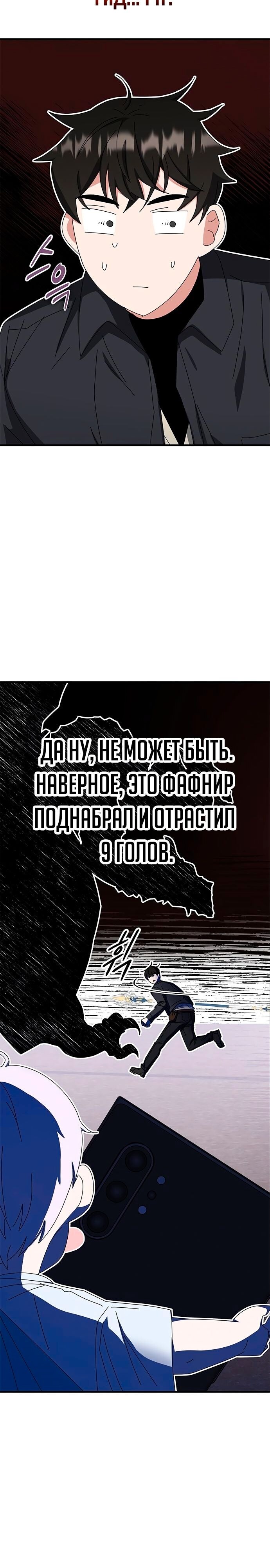 Страница 45