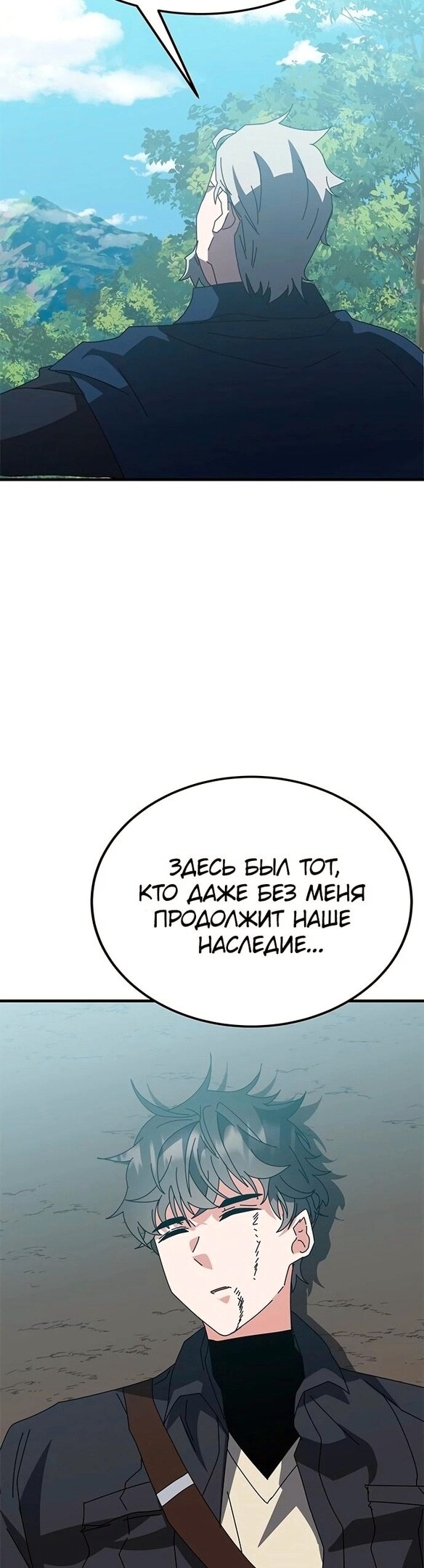 Страница 72