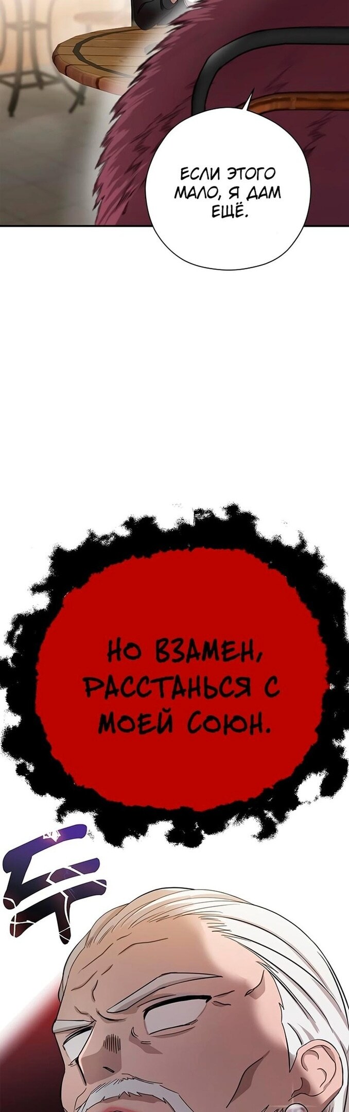 Страница 85